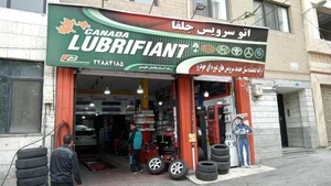 اتو سرویس جلفا 2