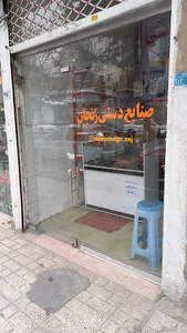صنایع دستی زنجان