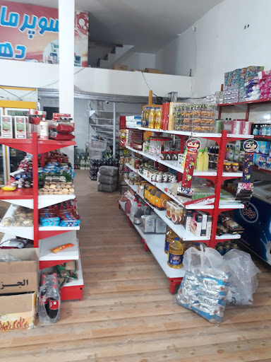 سوپر مارکت دهقان