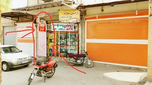 ارزانکده ی شوشتر