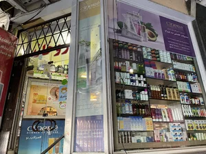 داروخانه اورست