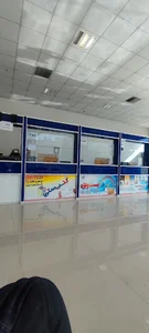 اداره کل ارتباطات و فناوری اطلاعات