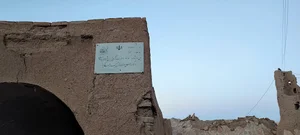 آب انبار امامزاده