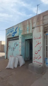 مغز کن پسته خراسانی