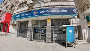 Jordan Kuwait Bank - Russaifeh Branch