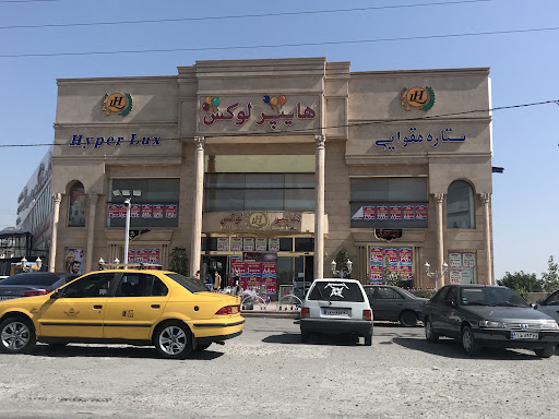 هایپر ستاره مقوایی