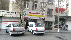 تعمیرگاه تخصصی رنو داود