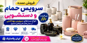 افظلی
