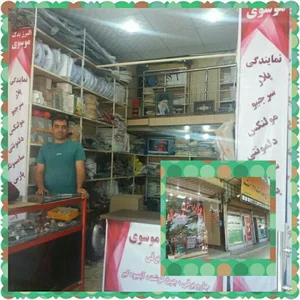 بانک صادرات