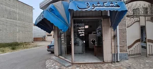 اتوشویی و خشکشویی بهارستان