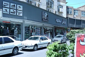 فروشگاه ورزشی مسعود