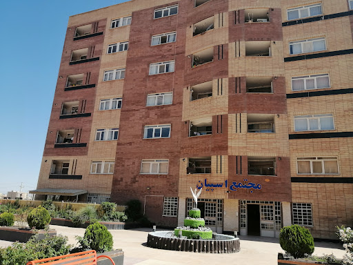 مجتمع مسکونی اسپیان