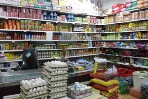 بورس برنج و حبوبات امامی