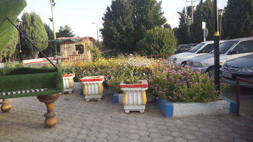 پارک ارم