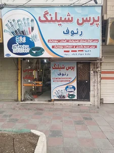 لوازم یدکی عباسی