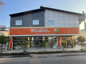 ساختمان کالا بای 3