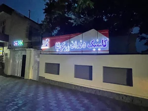 داکتر طارق کلینک دندان زرکونیا