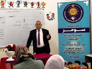 مدرسة كلكامش الابتدائية الاهلية المختلطة