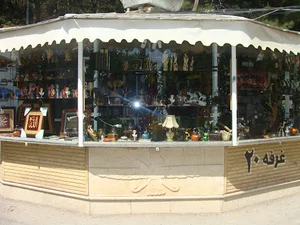 Shiraz Handicrafts