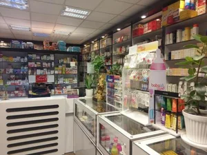 داروخانه نظافتی 5