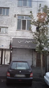 شهرامن 2