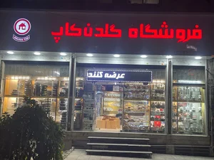 پخش ۸۵ پاسارگاد