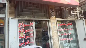 پلاستیک فروشی همشهری