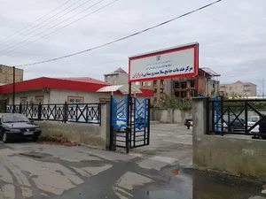 محل کار