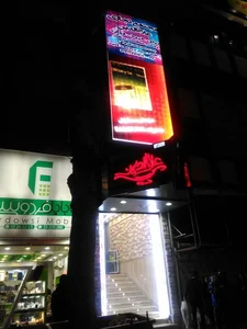 پاساژ علاالدین
