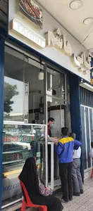 کبابی هاشم