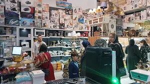 فروشگاه ستاره شهر