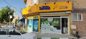 هایپر مارکت سورنا کد 1115 3