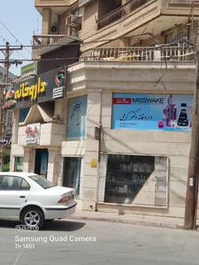 داروخانه دکتر مومنی 2