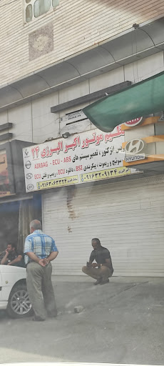 مکانیک اکبر البرزی
