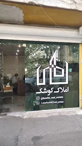 آژانس مهرگان