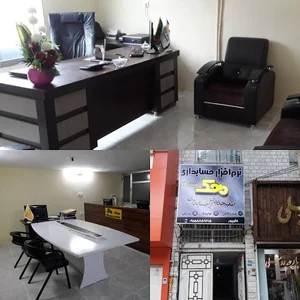 شرکت راهکارهای کسب وکار شاخص