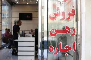 املاک صداقت.غفوریان
