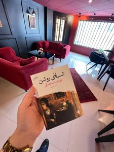 کافه فیل 3