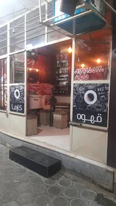 قهوه کارما
