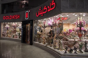 GOLDKISH