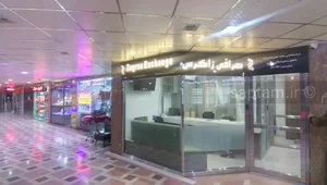 صرافی زاگرس 2