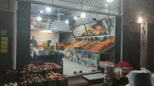هایپر میوهٔ پاشا