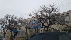شعبه 4 بیمه تامین اجتماعی تبریز 4