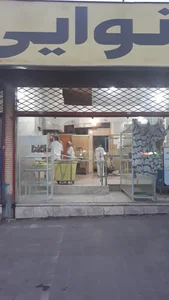 نانوایی کوثر 3