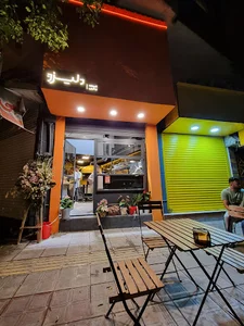 پیتزا ایتالیایی دلیزو