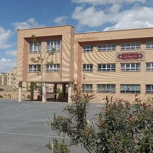 هنرستان پسرانه آرمان