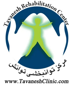 کلینیک کاردرمانی و گفتار درمانی توانش 2