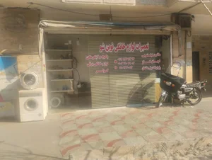 تعمیرات لوازم خانگی نوین شو 2