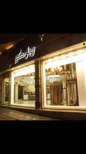 رویال دکور