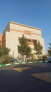 مرکز آموزش قوه قضاییه 4